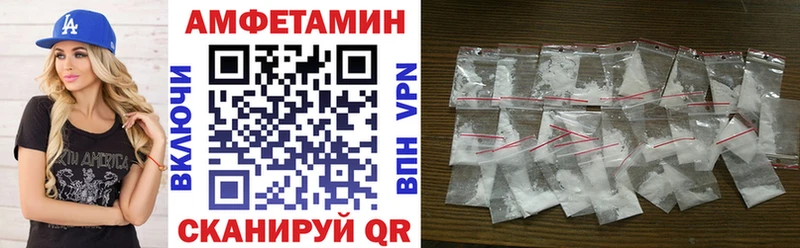 АМФЕТАМИН Premium Полевской