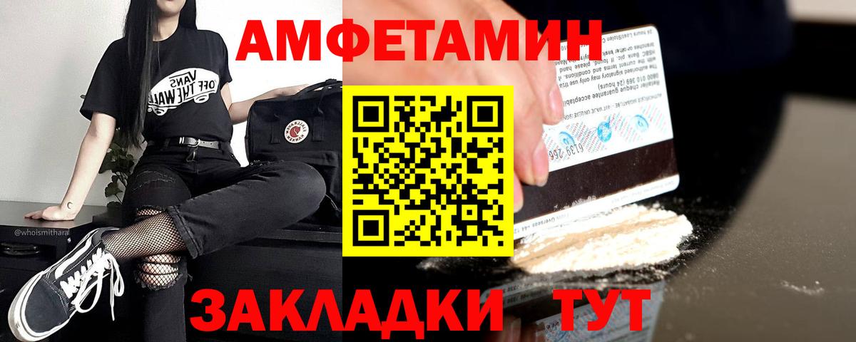 АМФ 97% Полевской
