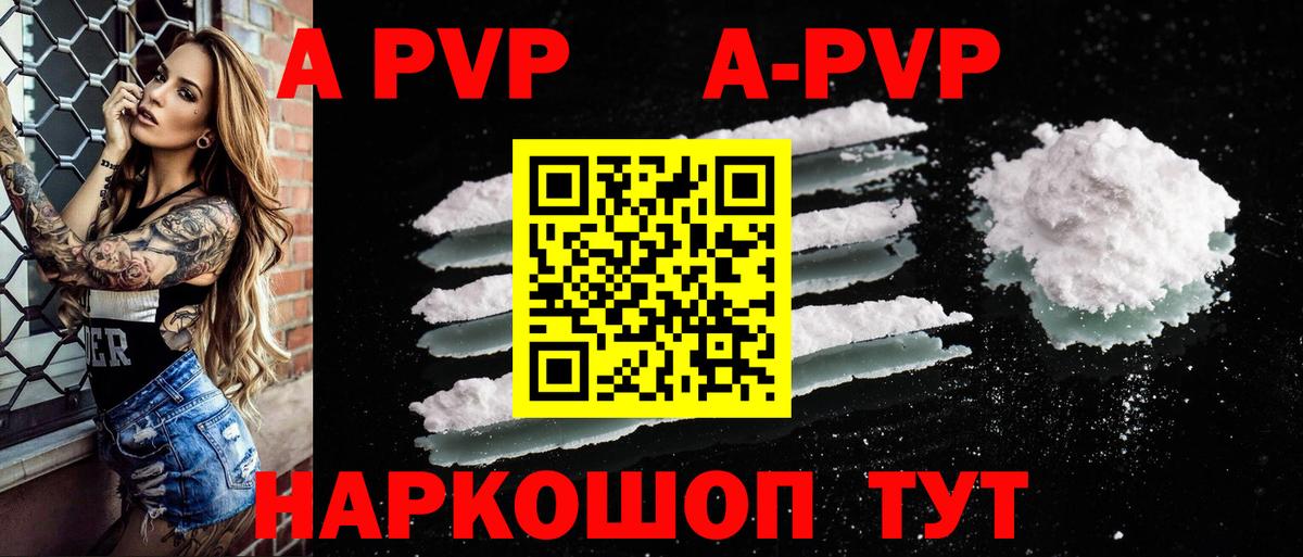 APVP СК Полевской