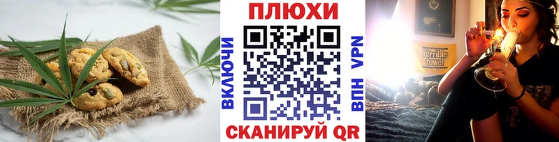 Cannafood конопля  Полевской 