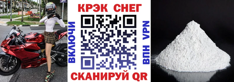КОКАИН FishScale  где продают   Полевской 