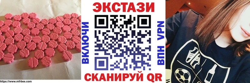 KRAKEN сайт  Полевской  ЭКСТАЗИ 250 мг 