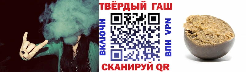 ГАШ hashish  Полевской 