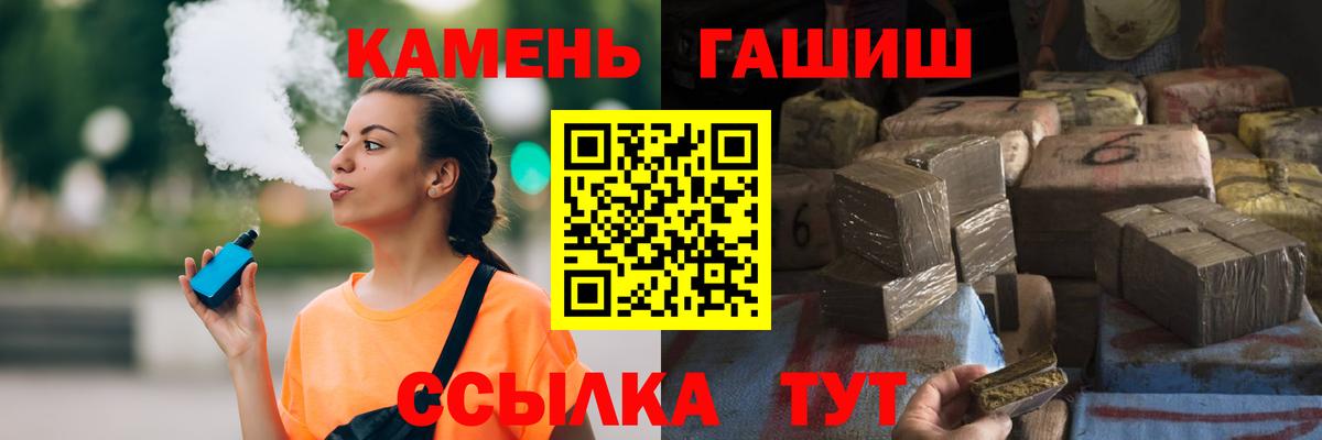 ГАШИШ Ice-O-Lator  ГАШИШ индика сатива  Гашиш  Полевской  Вход с VPN 