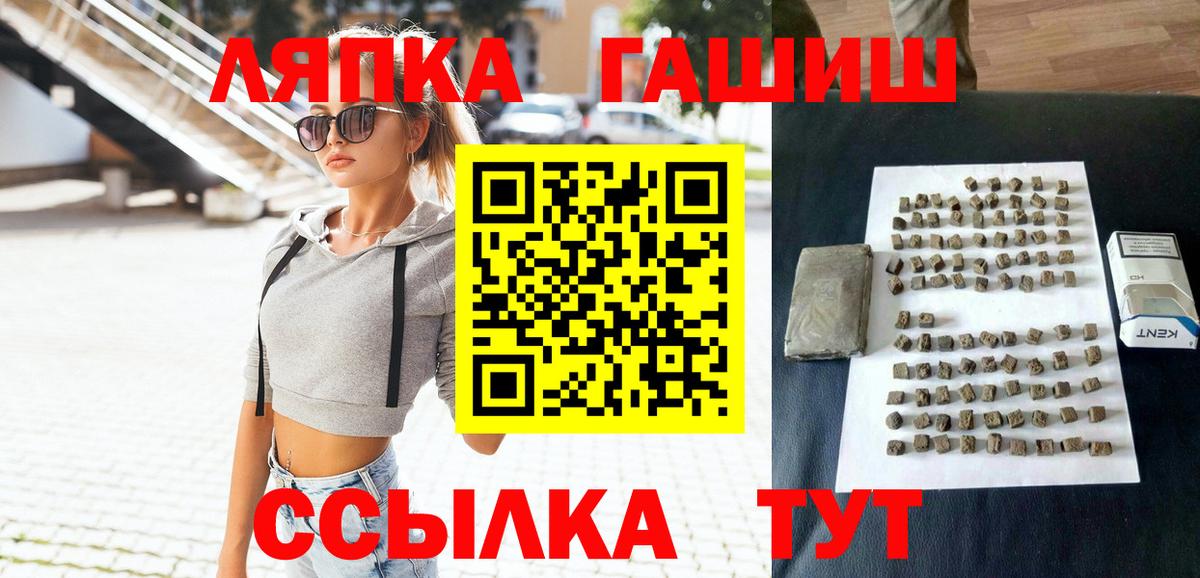 ГАШ Изолятор  Полевской  цена наркотик  ГАШИШ хэш  ГАШИШ 