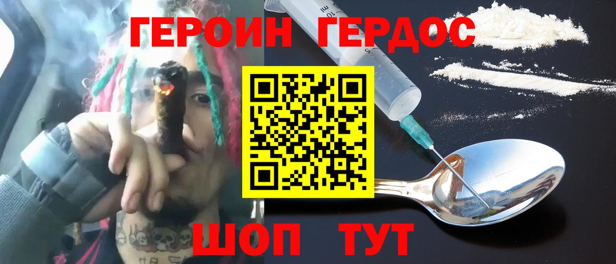 МЕФ   Полевской  Альфа ПВП СК кристаллы  COCAIN  Гашиш  ЭКСТАЗИ  NBOMe  Вход с VPN  Гашиш 