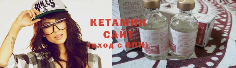 что такое   Полевской  Кетамин ketamine 