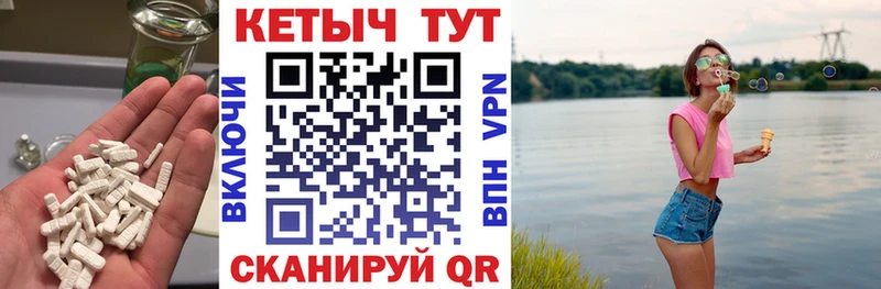 цена   Полевской  Кетамин ketamine 