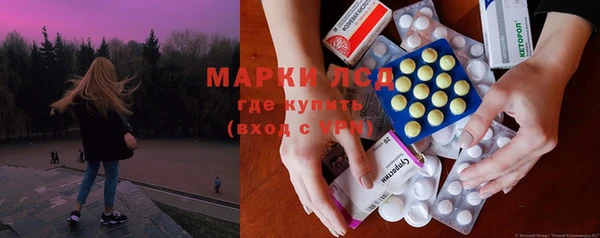 MESCALINE Богородск