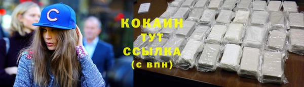 спиды Нефтегорск