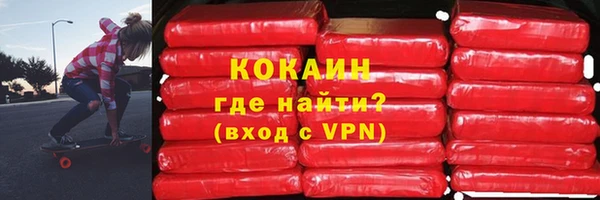 спиды Нефтегорск