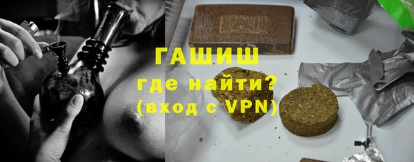 бошки Новозыбков