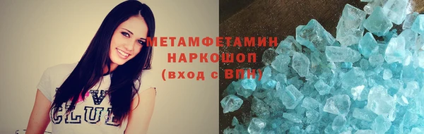 мефедрон VHQ Нея