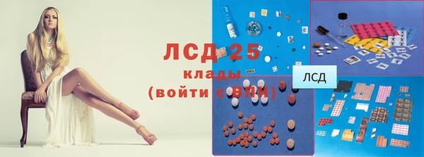 спайс Новокубанск
