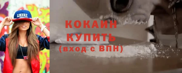 спиды Нефтегорск