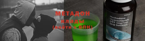мефедрон VHQ Нея