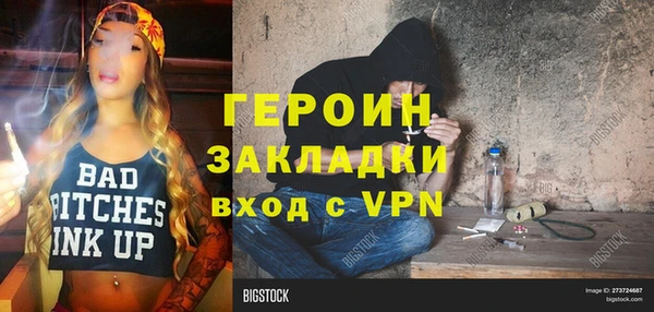 мефедрон VHQ Нея