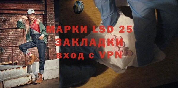спиды Нефтегорск