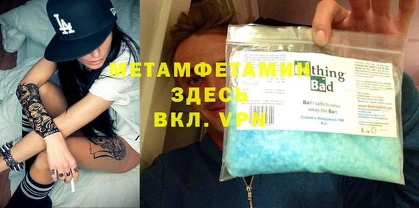 спиды Нефтегорск