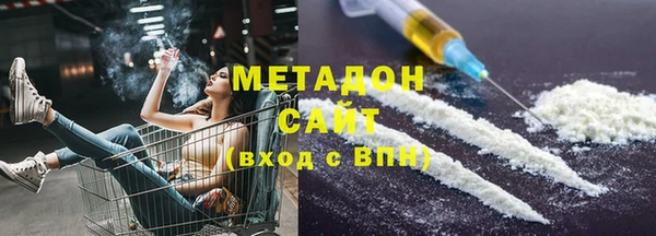 спиды Нефтегорск