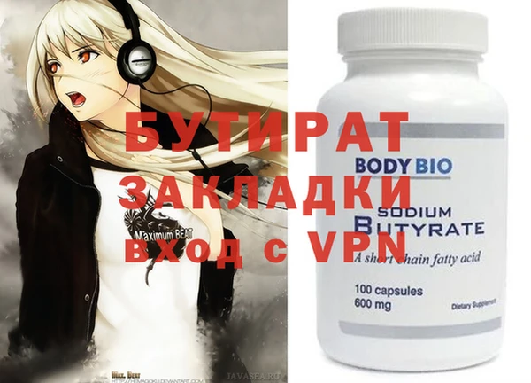 спиды Нефтегорск