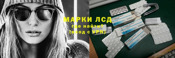 спиды Нефтегорск