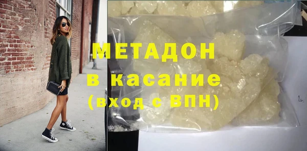 спайс Новокубанск