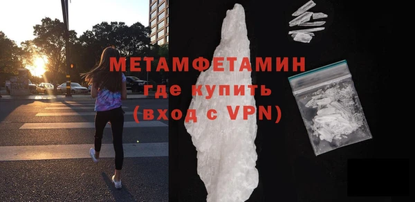 мет Навашино