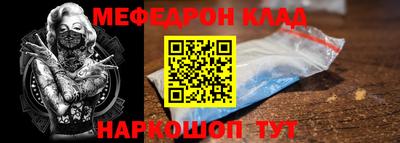 мефедрон Апрелевка