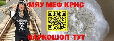 эйфоретик Донецк