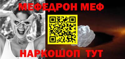 эйфоретик Донецк