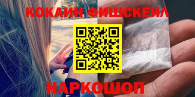 кокаин перу Аргун