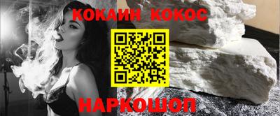 эйфоретик Донецк