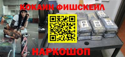 кокаин перу Аргун