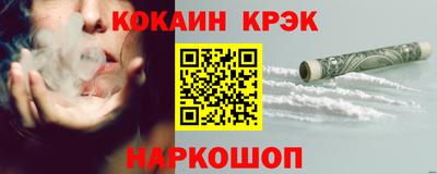 эйфоретик Донецк