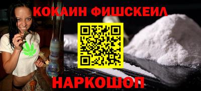 синтетический гашиш Дубна