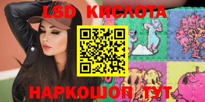 синтетический гашиш Дубна