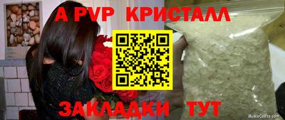 синтетический гашиш Заводоуковск