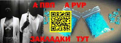 эйфоретик Донецк