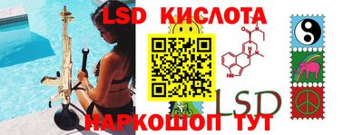 эйфоретик Донецк