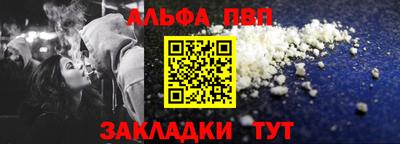 марки lsd Апшеронск