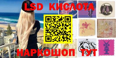 мефедрон Апрелевка