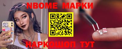 синтетический гашиш Дубна