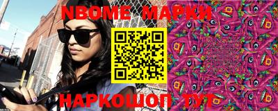 мефедрон Апрелевка