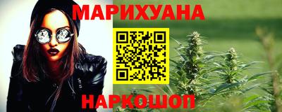синтетический гашиш Дубна