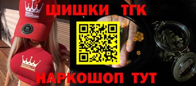 синтетический гашиш Дубна