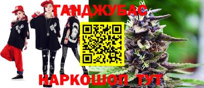 синтетический гашиш Дубна