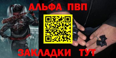 эйфоретик Донецк