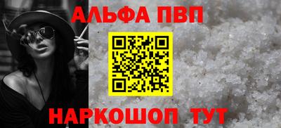 эйфоретик Донецк