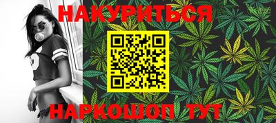 марки lsd Апшеронск